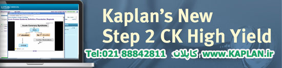 کاملترین منبع برای امتحانات 2014 USMLE Step 2 CK 